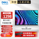 戴爾（DELL） 戴爾24英寸顯示器 16:10屏幕比例 旋轉(zhuǎn)升降 商務(wù) 辦公 娛樂(lè) 臺(tái)式電腦 辦公 IPS顯示屏 USB-C接口 P2423 升級(jí) P2425 電腦顯示屏