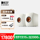 KEF LS50 Wireless II 無線HiFi音響家用音箱2.0立體聲有源音箱 發(fā)燒級電視書架音箱 KEF LS50 Wireless II礦石白