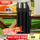膳魔師（THERMOS）保溫壺2000ML高真空不銹鋼大容量家用水壺?zé)崴縁DH-2005-BB