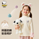 史努比（SNOOPY）女童打底衫兒童長(zhǎng)袖T恤半高領(lǐng)上衣中小童寶寶衣服 撞色拼接米色