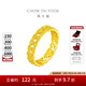周大福ING系列小金花鏤空蕾絲黃金戒指(工費(fèi):420計(jì)價(jià))F230899 15號(hào) 足金 約3.80g