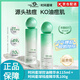 時間星球水乳青少年【品牌直售】抗痘粉刺學(xué)生青春期蝦青素精華抗氧提亮 【控油水乳2件套】水+乳