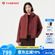 坦博爾羽絨服女短款連帽戶外防風(fēng)保暖三合一夾克外套560320D磚紅砂巖170