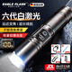 EAGLE FLASH德國強(qiáng)光手電筒強(qiáng)光200000流明穿天炮超長續(xù)航野外生存軍照知了用 激光款-【26650單電】智能數(shù)顯 |閃充技術(shù)+反向充電