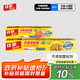佳能（Glad）食品級(jí)保鮮膜110米大號(hào)小號(hào)組合裝  家用保鮮膜套生鮮水果保鮮