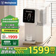 西屋（Westinghouse）西屋加熱凈水器家用臺(tái)式免安裝直飲機(jī)凈飲一體機(jī)桌面即熱式飲水機(jī)RO反滲透礦化凈飲水機(jī) WFHRO-C5曼哈頓版（富鍶白色款）