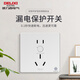 德力西電氣漏電保護(hù)插座86型面板HDF-LB86ZS16B 五孔 16A