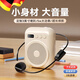 JCZS德國品牌小蜜蜂擴音器教師專用藍牙麥克風喊話機老師上講課耳麥導游揚聲器 標準-黑色【無藍牙插卡】