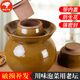 智賺泡菜壇子土陶家用瓦罐老式陶瓷小咸菜罐酸菜缸四川專(zhuān)用土壇子腌菜 青釉裝水8斤升級壓菜石內蓋 泡菜