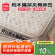 名創(chuàng)優(yōu)品（MINISO）防水床笠夾棉床笠罩單件180x200cm床罩床墊保護套床套罩1.8x2米