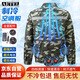 AETEL夏季工廠清涼風(fēng)扇服空調(diào)服男風(fēng)扇制冷工作服電焊服戶外服