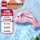 得力（deli）(deli)水溫計(jì)探針式溫度計(jì)兒童洗澡水溫計(jì)食品溫度計(jì)液體溫度計(jì)嬰兒奶溫計(jì)廚房烘焙油溫計(jì) 小海豚水溫計(jì)-粉色