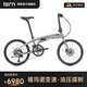 TERN 燕鷗 Verge D9折疊自行車成人折疊自行車變速自行車折疊車自行車 Verge D9銀箔 +9速 20英寸【適用身高142-190cm】