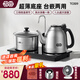 吉谷全自動上水電熱水壺智能恒溫燒水壺茶臺嵌入一體式電茶壺家用辦公茶桌電茶爐套裝 1.2L 【超薄款】TC009