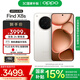 OPPO Find X8s 極窄四等邊直屏 天璣9400+ 哈蘇人像 超長續(xù)航冰川電池 ColorOS 15 AI 5G 旗艦手機 月光白 12GB+256GB