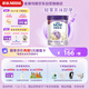 雀巢（Nestle）孕產(chǎn)婦哺乳期奶粉 含葉酸 無蔗糖 A2蛋白媽媽配方奶粉 900克