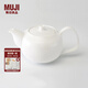 無印良品（MUJI）骨瓷 茶壺 茶具泡茶壺水壺 1000mL