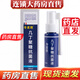 令皮欣改性幾丁質(zhì)生物膠型官方正品直售營(yíng)店改性幾丁質(zhì)生物敷料醫(yī)用噴劑 1盒裝