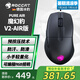 冰豹魔幻豹夜梟V2 PURE SEL/AIR游戲鼠標輕量化有線無線藍牙三模鼠標RGB燈效電腦鼠標 夜梟V2-PURE AIR無線版（幻黑）