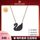 施華洛世奇（SWAROVSKI）天鵝項(xiàng)鏈女鎖骨鏈經(jīng)典黑天鵝項(xiàng)鏈送老婆女友七夕情人節(jié)生日禮物 黑天鵝玫瑰金(大號(hào)5204134)