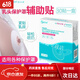 乳頭貼喂奶乳頭保護罩輔助貼帖防掉貼乳盾套帽保護器護奶頭貼神器 乳頭保護罩輔助貼