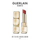 嬌蘭（Guerlain）親親水感炫光唇膏521糖漬酒紅色口紅化妝品禮盒生日禮物送女友
