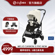 Cybex嬰兒車(chē)可坐可躺輕便可折疊高景觀(guān)雙向碳纖維推車(chē)25款Melio3 云帆白NEW-25款