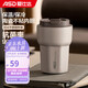 愛仕達（ASD）保溫杯 陶瓷防粘鍍層內膽 便攜雙飲咖啡杯 RWS35B6WG-T