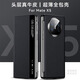 卡倫頓（karen burton kB）適用華為x5手機(jī)殼翻蓋式matex5折疊屏保護(hù)套全包防摔保護(hù)殼休眠視窗皮套典藏版男女款素皮真皮可選 頭層牛皮丨磁吸翻蓋【玄黑色】