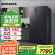 三星（SAMSUNG）雙開門風(fēng)冷無(wú)霜電冰箱 智能變頻 家用大容量靜音對(duì)開門冰箱 家電 以舊換新家電國(guó)家補(bǔ)貼 516升 RS52B3000B4/SC浩瀚黑