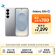 三星Samsung Galaxy S25+ 超擬人AI助理 驍龍8至尊版 AI拍照 翻譯手機 游戲手機 12GB+512GB 暮河銀