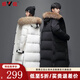 雅鹿反季羽絨服男裝2025秋冬加厚工裝大毛領(lǐng)派克服新款時(shí)尚極寒外套 18470黑色 L (175)