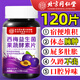 同仁堂西梅便秘清腸排毒通便益生菌果蔬酵素片72g