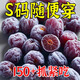徽天賜【好吃下油】祛脂祛濕排便瘦身排便60倍濃縮奇亞籽西梅軟糖促 【2盒】掉秤嘗鮮裝 60g*2盒