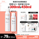 雅漾（Avene）舒泉調(diào)理噴霧300ML 舒緩定妝補(bǔ)水保濕 爽膚水化妝水護(hù)膚大噴禮物