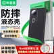 畢亞茲【磨砂液態(tài)】適用 vivo s20手機(jī)殼 S20保護(hù)套 全包防摔保護(hù)超輕薄散熱裸機(jī)手感液態(tài)軟殼 JK775黑