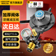 家韻（jiayun）新國標(biāo)液化氣防爆減壓閥煤氣罐安全閥自動關(guān)閉鎖燃?xì)庾蚤]閥 JD物流0.6減壓閥 【防爆帶表】