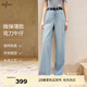 伊芙麗（eifini）【萊賽爾牛仔褲】伊芙麗2025夏季新款霧藍直筒寬松闊腿淡人長褲女 霧藍 M 100-115斤