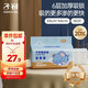 子初嬰兒一次性PRO加厚款隔尿墊50片33*45cm防水透氣尿墊護理墊