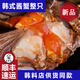 老魚匠韓式醬蟹韓國生腌螃蟹醬母蟹醬油蟹梭子蟹紅膏嗆蟹生醉蟹 【4-6兩/只】韓式醬蟹2只