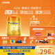 飛鶴星飛帆卓睿Pro A2β酪蛋白3段(1-3歲)幼兒配方奶粉758g 育兒補(bǔ)貼
