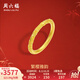 周六福（ZLF）七夕禮物  黃金戒指女款足金櫻花花朵指環(huán)繁櫻雅韻 計價(jià) 15號-4.27g