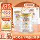 湯臣倍健蛋白粉蛋白質(zhì)粉 中老年人成人增強免疫力補充營(yíng)養蛋白質(zhì) 尊耀蛋白粉共720g-隨機發(fā)貨