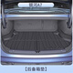 坤爵25款吉利銀河A7后備箱墊TPE專用尾箱墊改裝配件汽車用品車內(nèi)裝飾. 【TPE后備箱墊】 銀河A7