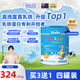 新西特乳鐵蛋白調(diào)制乳粉免疫球蛋白寶寶兒童蛋白粉澳洲進(jìn)口力多靈寶60g