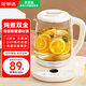 榮事達(dá)養(yǎng)生壺 煮花茶壺 恒溫水壺 保溫?zé)惑w智能電熱水壺花茶壺 1.8L 316加厚防爆玻璃+濾網(wǎng)款
