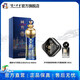 國窖1573濃香型白酒 52度 500mL 1瓶 灣區(qū)之光