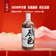 會(huì)稽山 原色2018年 半干型 紹興黃酒 700ml 單瓶裝 無(wú)焦糖色 原酒