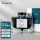 百樂（PILOT）彩色墨水色彩雫自然色非碳素鋼筆彩墨I(xiàn)NK-50-SY  50ml松露