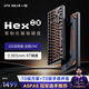ATK×QK聯(lián)名 Hex80高性能磁軸鍵盤 電競(jìng)游戲有線鍵盤OW Ti軸 客制化80配列辦公鋁坨坨無畏契約 Hex80 陽極灰